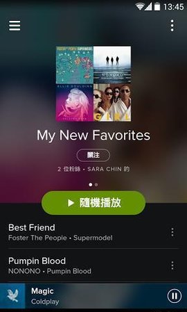 spotify免费版