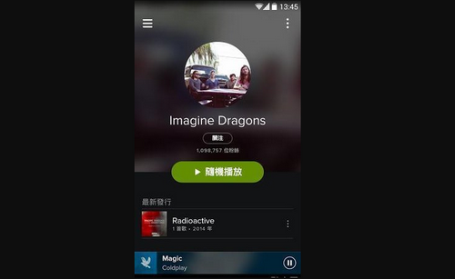 spotify免费版