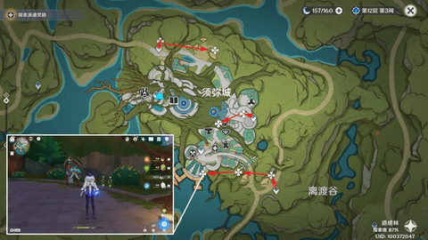 原神妮露培养突破素材全收集路线图文攻略教程
