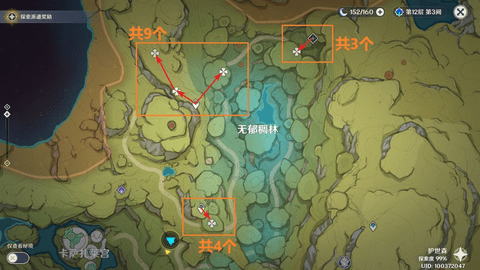 原神妮露培养突破素材全收集路线图文攻略教程
