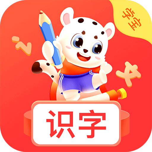 小学识字宝App手机版