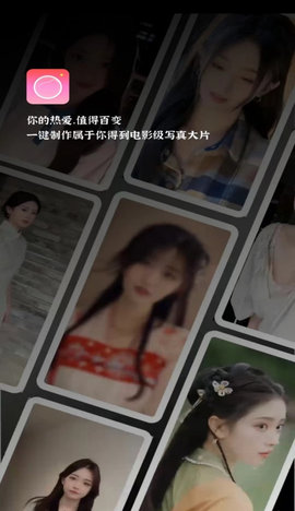 喜桃相机