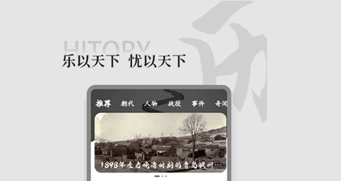 全世界History2023最新版
