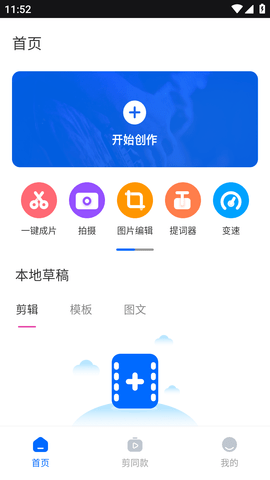 Kriakria相机安卓会员版