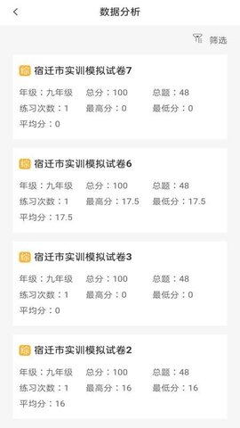 绘唱365App安卓版