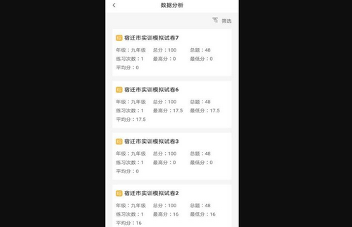 绘唱365App安卓版