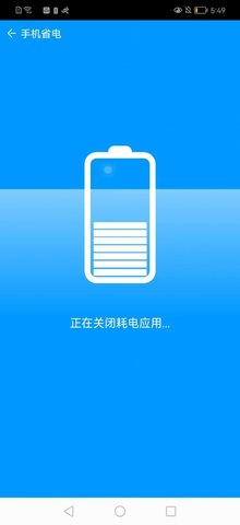黑龙马手机帮手App