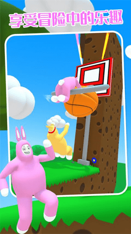 疯狂兔子人游戏多人联机版