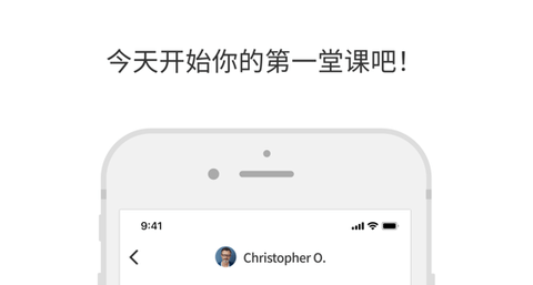 Cambly2023内购课程免费版