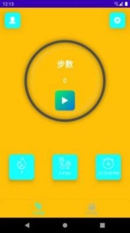 丫丫计步App安卓版