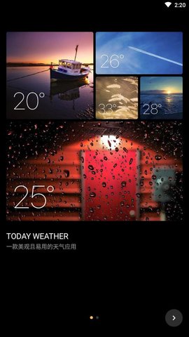 Today Weather Premium中文安卓版