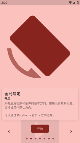 rotation (2)