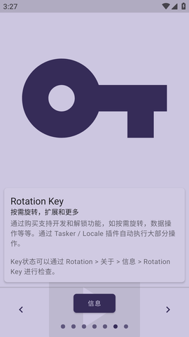 rotation (6)