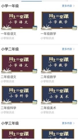 宁教云官方版