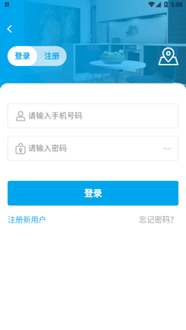 油烟机维修官方版