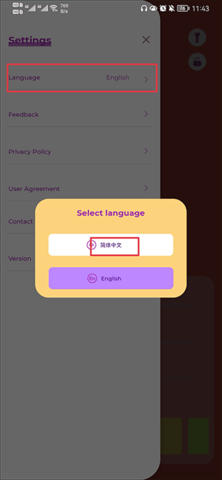 iSoftBox氛围灯app破解版