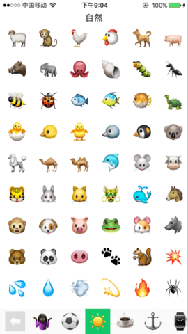 MineMoji相机破解版