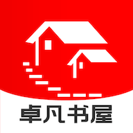 卓凡书屋官方版