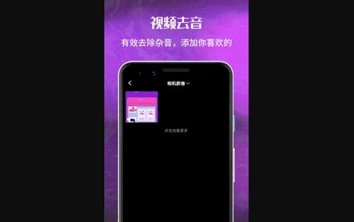 玉米视频美化App手机版