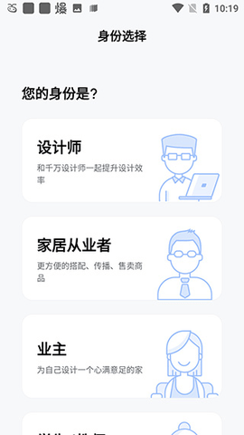 美间App免登录破解版