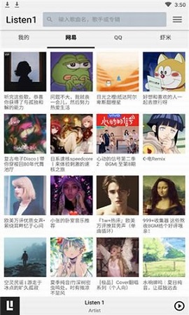 LISTEN1免费版