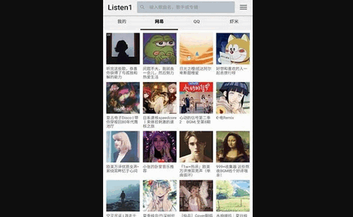 LISTEN1免费版