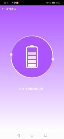 网络护卫队最新版