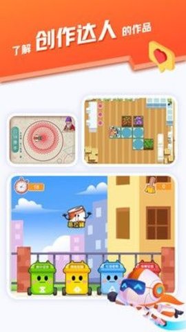 核桃会员中心App手机版