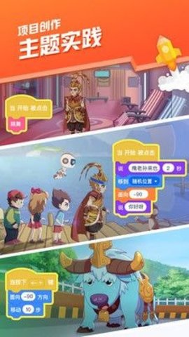 核桃会员中心App手机版