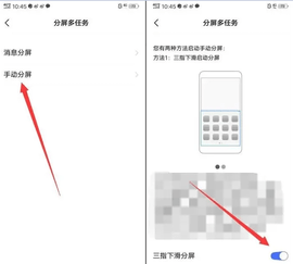 光遇怎么分屏玩两个号 分屏玩光遇操作方法