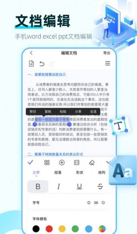 绩效考核鸭App