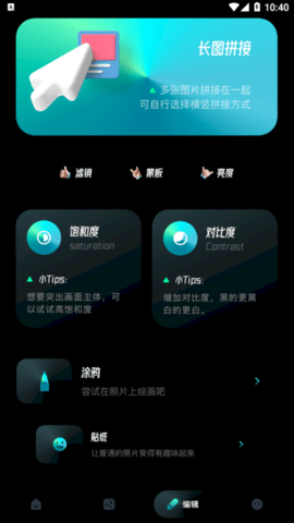 我的X相册安卓手机版