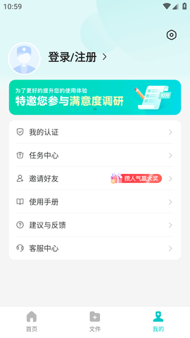 有医笔记 (9)