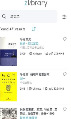 zliabary图书馆破解版