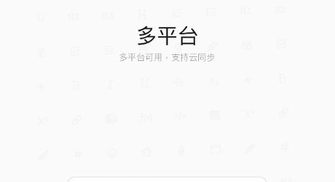 SiYuan永久会员破解版