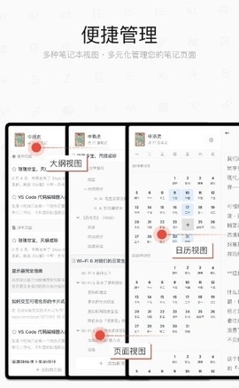 SiYuan永久会员破解版