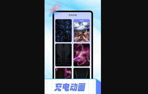 雪雪电池卫士App安卓版