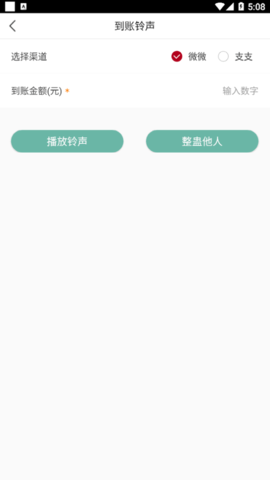 小乐模拟来电App