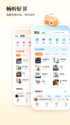 酷狗听书app免登录版