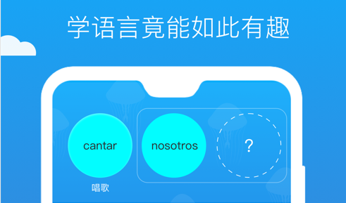 鹿老师说专项练习官方最新版