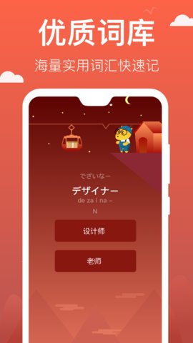 鹿老师说专项练习官方最新版