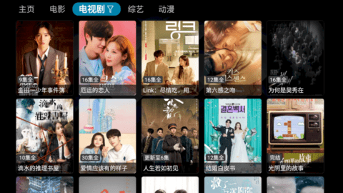 Mabox TV电视盒子App