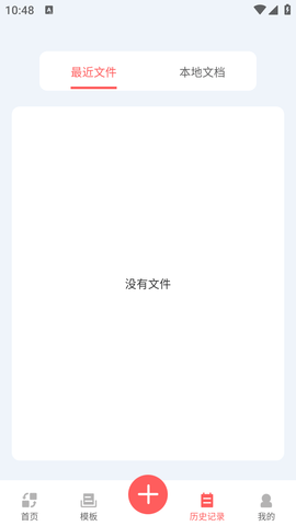 妙想Word文档 (4)