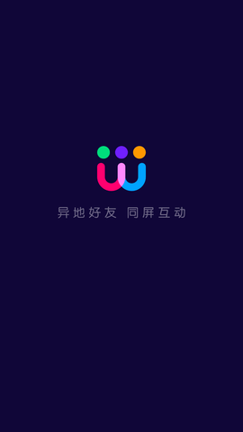 With同屏