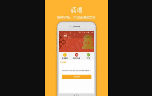 天籁之音免费版