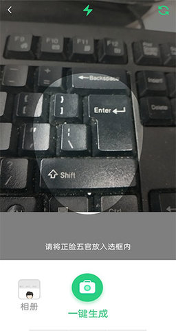 picrew捏人软件中文版