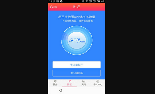 中医世家App2023最新版