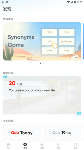 有道词典国际版(U-Dictionary)App