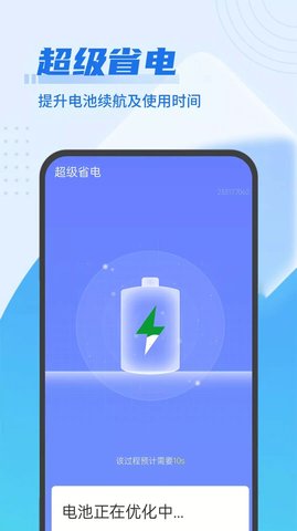 强力清理垃圾神器App免费版