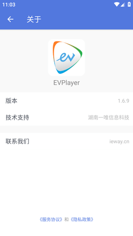 EVPlayer破解一机一码APP